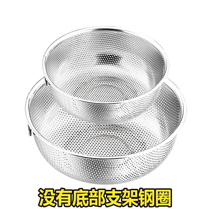 304 ステンレス鋼ふるい食品グレード排水バスケット家庭用キッチン多目的野菜洗濯フルーツバスケット米洗いボウル米洗いふるい|undefined