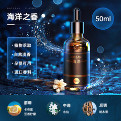 YA11 Air Outlet Smart Aroma Diffuser Essential Oil Refill Pack 50ml