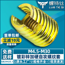 僲��\̼䓼�Ӳ�Թ������ݼy�o��302���Թ��������lM5/M6/M8/M10