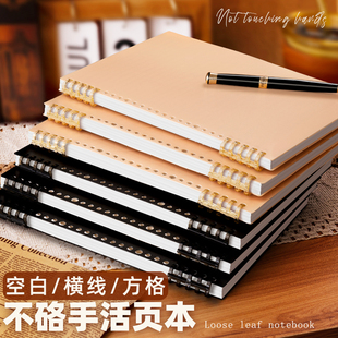 Blank Loose-Leaf Notebook Notebook Detachable Blank Draft Book Simple High School Student Junior High School Student White Paper Inside