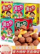 ������Ģ�����48g�ɿ����A��ɾW�t���С��ʳ���eʳƷС��