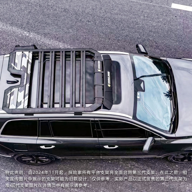 Ideal ONE Roof Rack Ladder Side Account Off-road Refit Roof Expansion Platform Outdoor Storage Travel Rack