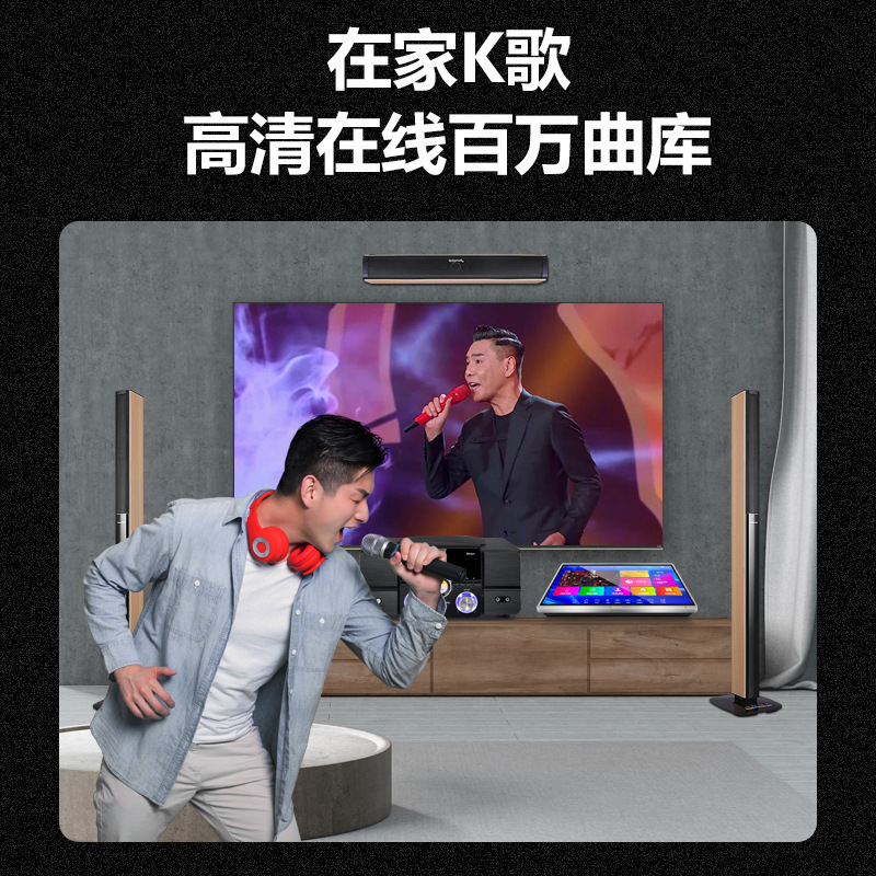 奇声5.1家庭影院音响套装家用蓝牙点歌机客厅电视K歌无线环绕音箱|undefined