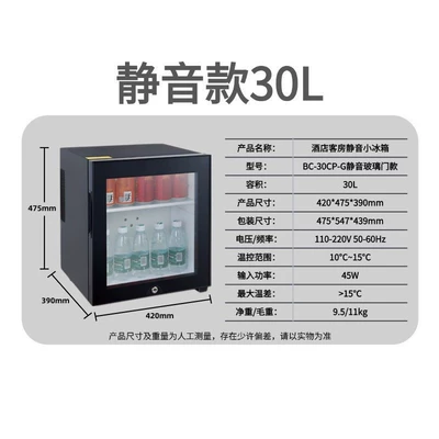 30 Liter Display Sample — Soyuducular - 30l-glass-door-fully-silent-refrigerator-five-star-model