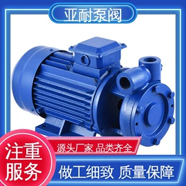 离心泵;机械密封件;自吸泵