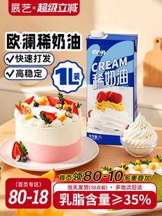 �W��ϡ���̈́�������1l�����͵�����ѻ�������̼��ú決