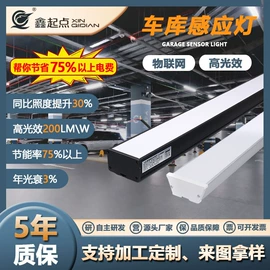 感应开关;LED球泡灯;其他室内灯具