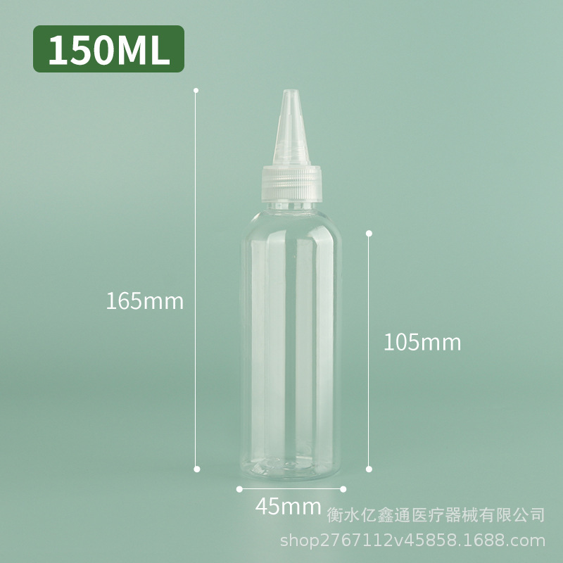 卸売り30ml 50ml 100mlミリリットル押出瓶乳液瓶顔料分注瓶pet透明プラスチック尖口瓶|undefined
