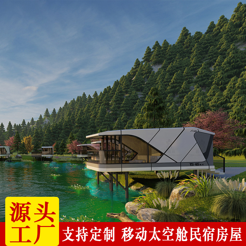 Casa de vacaciones Riverside tecnología futura tema cama y desayuno habitación estrellado estructura de acero contenedor resistente al viento Bed & Breakfast