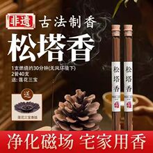 ���ڹŷ���������ؔ��Ȼ��Ʒ�ٷ���Ş����Ã�լ������ؔ�������