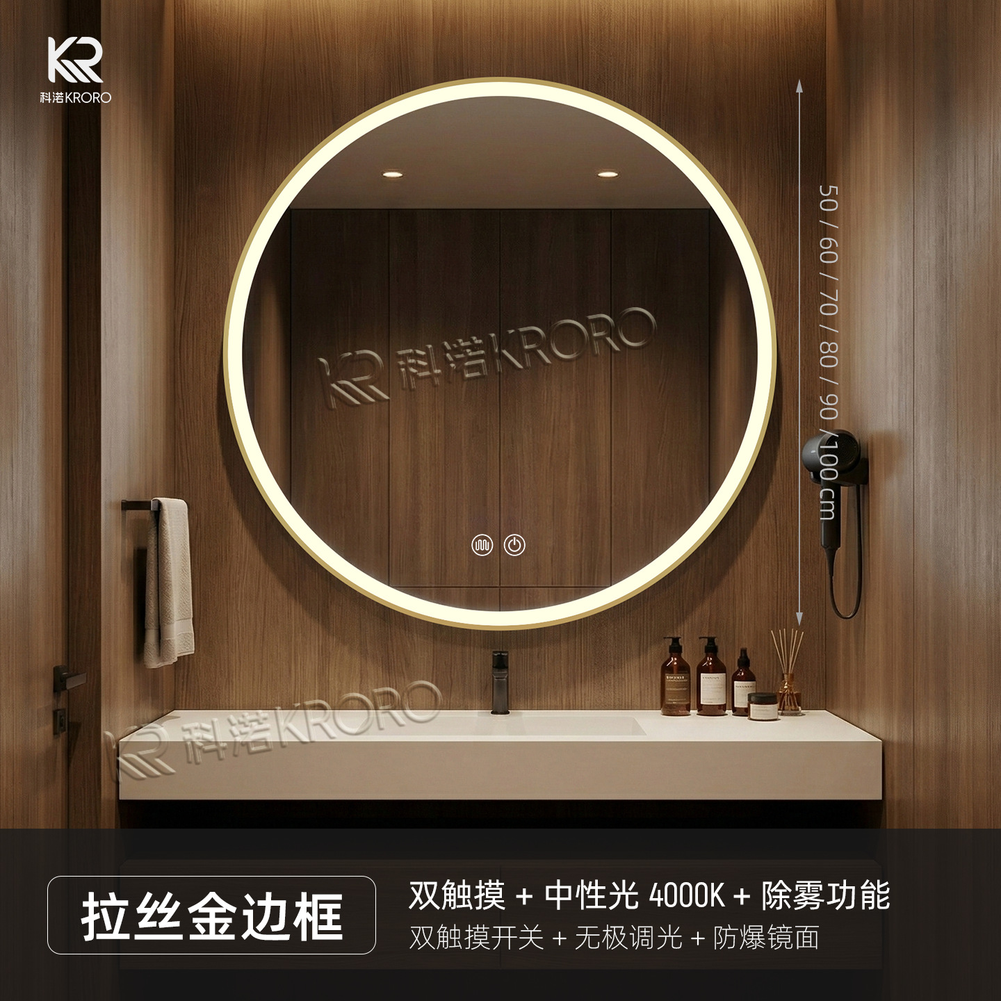 Huazhu toda la temporada hotel de alta gama espejo de baño redondo inteligente LED espejo de baño pared del baño espejo de vestir a prueba de niebla