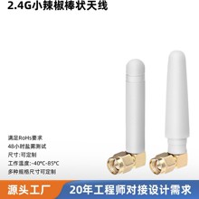 2.4GС�����z���쾀 ȫ�������3dBi��܇ӛ䛃x/LTE·�������쾀