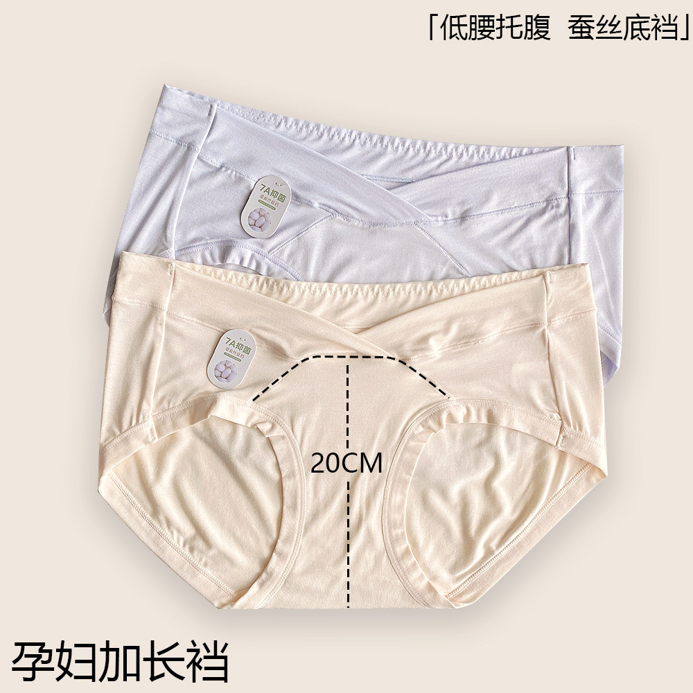 Extended Crotch Maternity Underwear 2025 New Model for Pregnancy, Soft and Comfortable Low-Waist Belly Support Shorts for Women