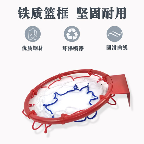 Children's punch-free iron frame basketball board indoor and outdoor home wall hanging basketball stand enlightenment toys wholesale
