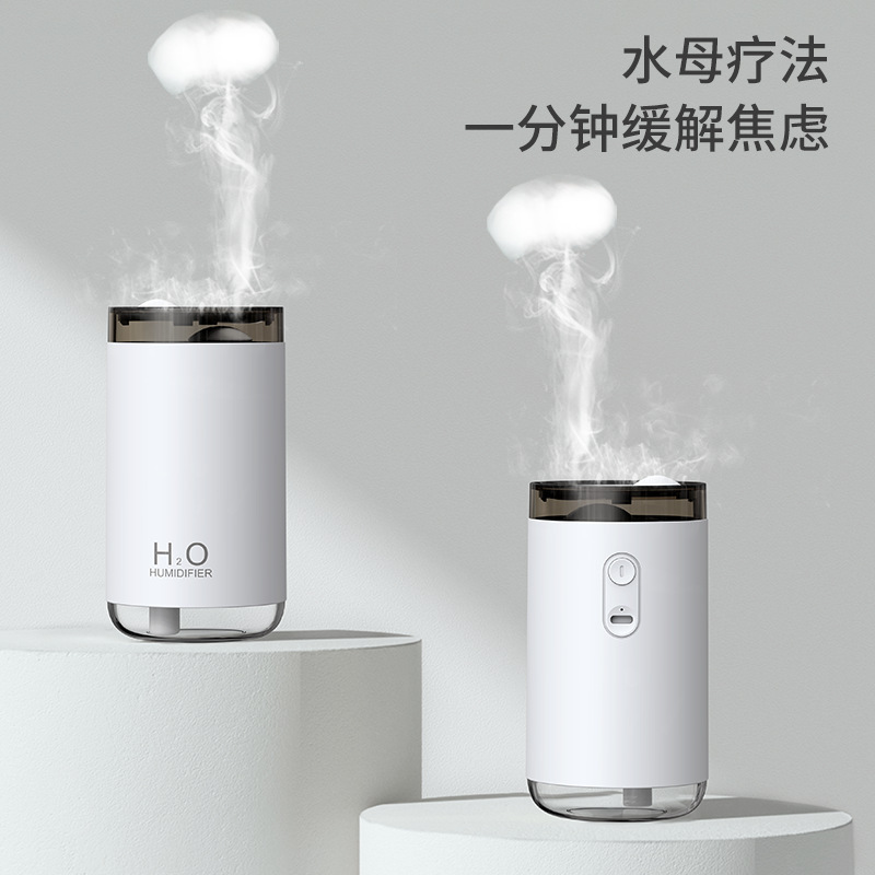 New spit smoke ring jellyfish humidifier business companion hand promotional gifts indoor home student dormitory night light