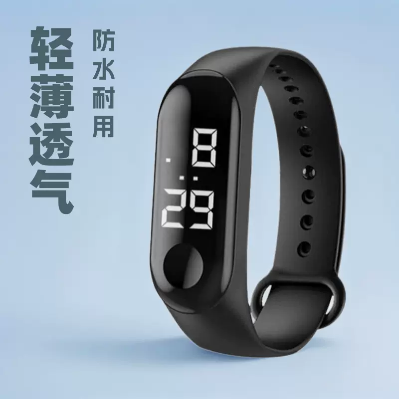 电子手表夜光防水手环表M3led运动情侣简约时尚儿童青年成人腕表