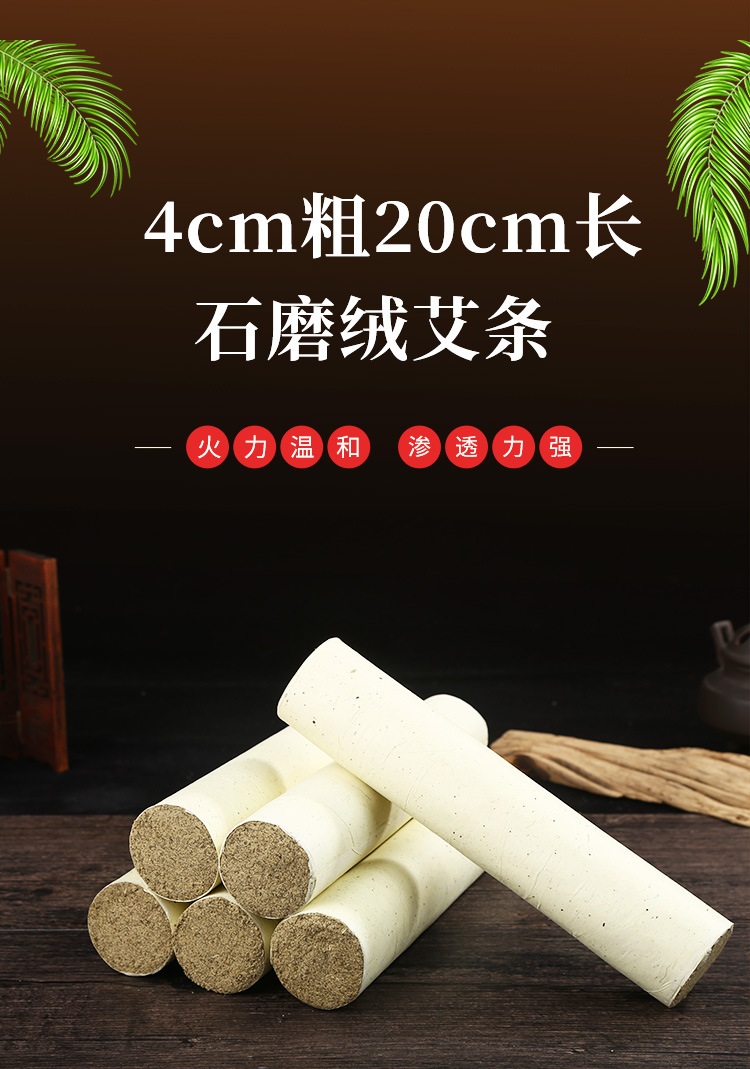 Moxa Sticks Ai Tiao 艾条 3-Year Aged Stone-Ground Moxibustion Rolls 10 Pack for Home Warming Therapy overview