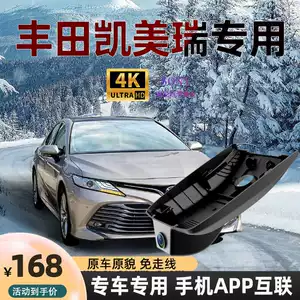 Toyota Camry üçün Xüsusi Videoqeydçi, Gizli Naqilsiz Quraşdırma, Ultra HD 4K