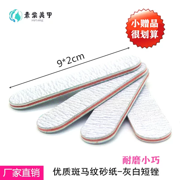Factory direct small sand bar gray short file mini file nail file double-sided polishing nail tool nail rub