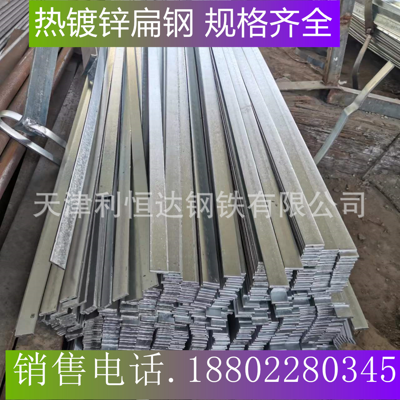 40*3热镀锌扁钢 25*5镀锌扁铁 接地线光伏50*4镀锌扁铁 接地线