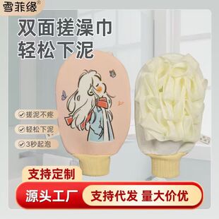 �p�����������Ů�����ͨ�ô걳ϴ����������һԡ����겼�羳