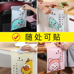 Car-mounted trash bag, adhesive car trash bag, student desk-side adhesive desktop car interior waste bag