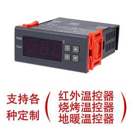 美航MH1210N 双输出温度控制器 电子数显温度控制器 自动恒温器