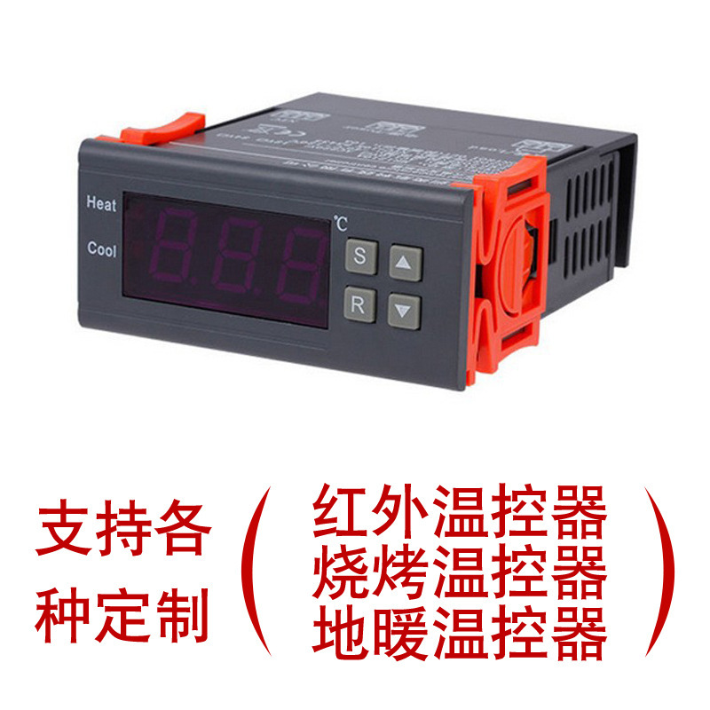 American Airlines MH1210N dual output temperature controller electronic digital display temperature controller automatic thermostat