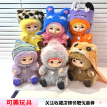 哇库库WAKUKU毛毛派对毛绒盲盒手办可爱娃娃公仔摆件玩偶潮流萌趣