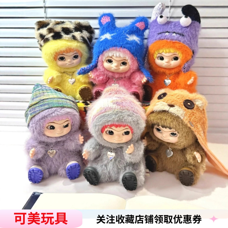 哇库库WAKUKU毛毛派对毛绒盲盒手办可爱娃娃公仔摆件玩偶潮流萌趣