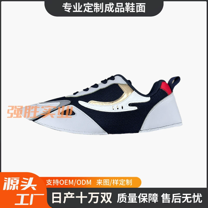 Полуфабрикаты кожаных верхов обрабатываются с изображениями для спортивных верхов из ПУ и готовые верхи обрабатываются.