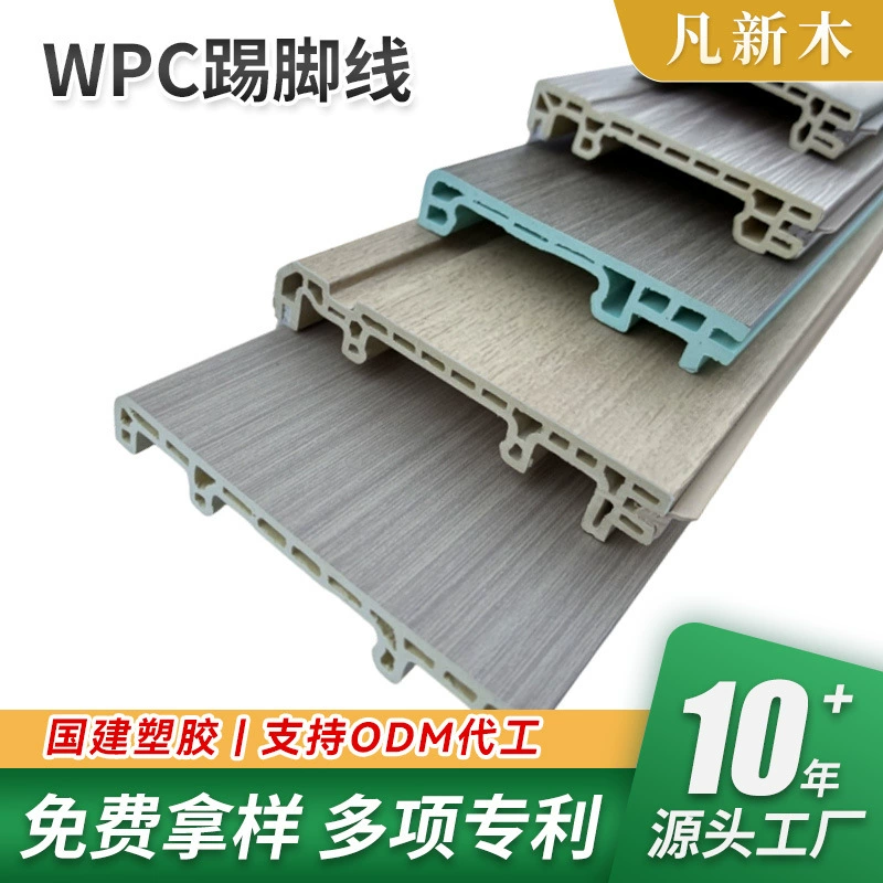 Производители поставляют ПВХ плинтус, дерево-пластиковый плинтус, инженерный плинтус с имитацией текстуры дерева, оптом со склада.