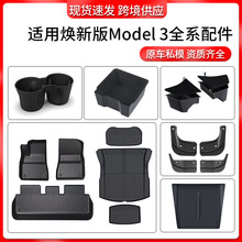 �m��춟���model3/y��˹���_�|ǰ��β��|䓻�Ĥ����Г�������l