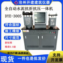 0.5ȫԄӿۿԇC DYE-300 Sˮ࿹ۿԇһwC