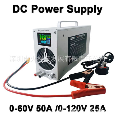 Регулируемые литиевые батарейки, зарядное устройство, 120v, 25A, 60, 60v, 50A