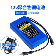 12V�ۺ����늳ش������Ƅ��Դ���LED�������믚��20ah�ƿ