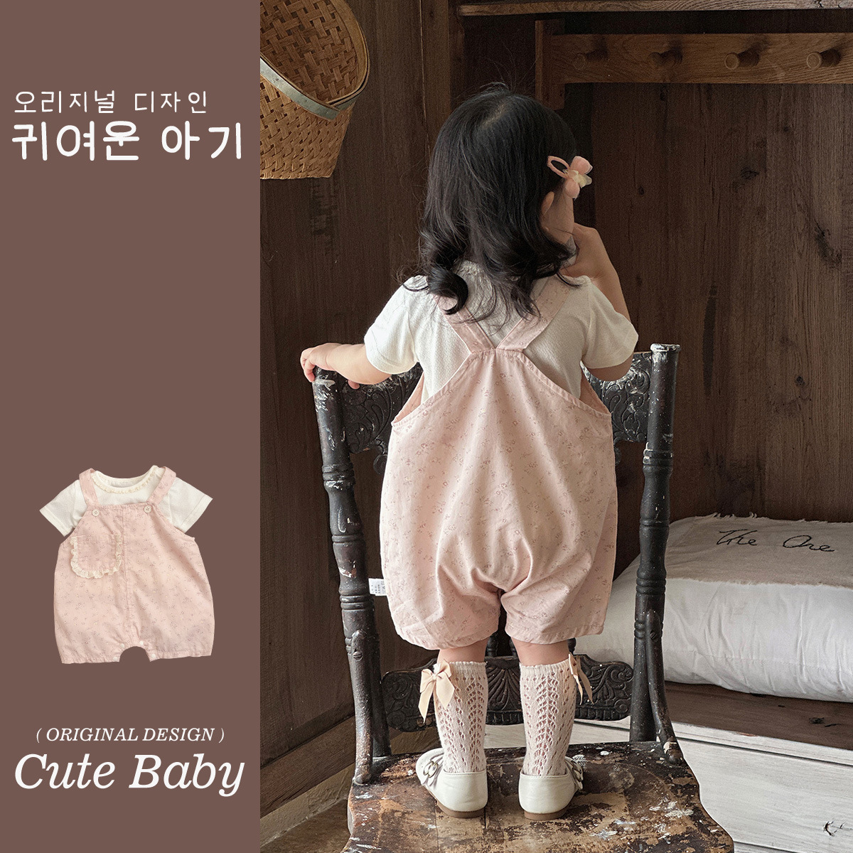 Traje de estilo occidental de luna pequeña, nuevo estilo de verano, traje de niña, babero floral, traje de dos piezas de verano dulce y lindo para bebés