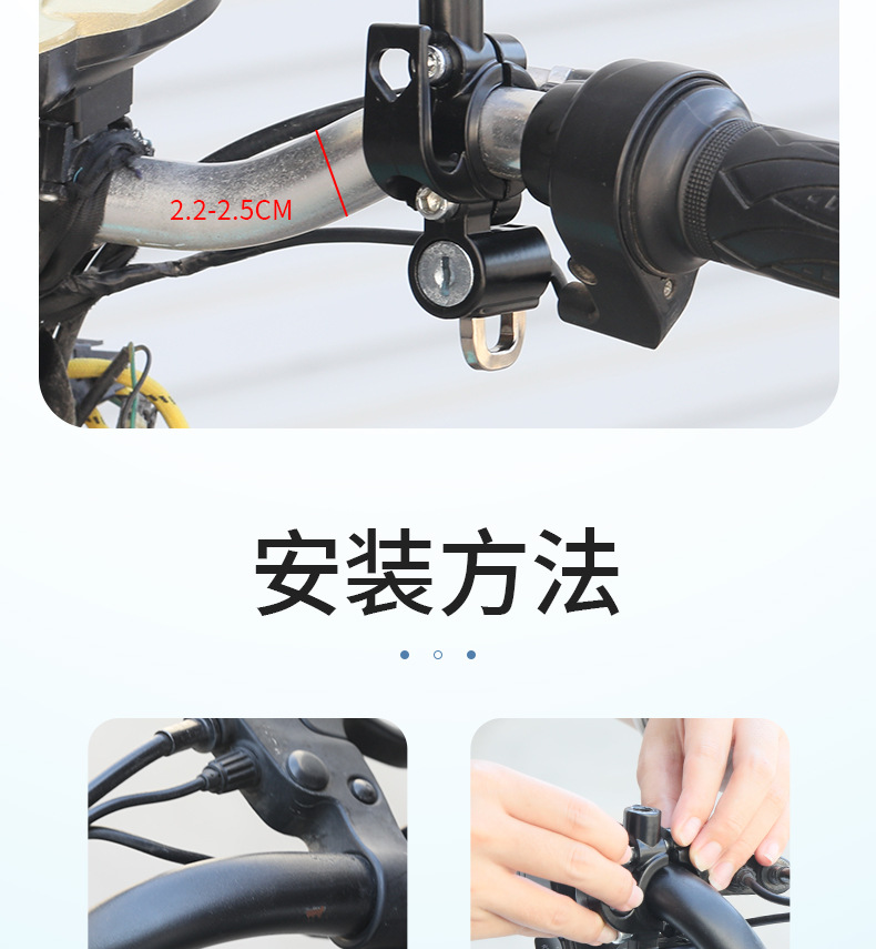 Electric Vehicle Handlebar Hook Multi-Function Helmet Lock Anti-Theft Motorcycle Universal Rearview Mirror Fixed Base Three-In-One