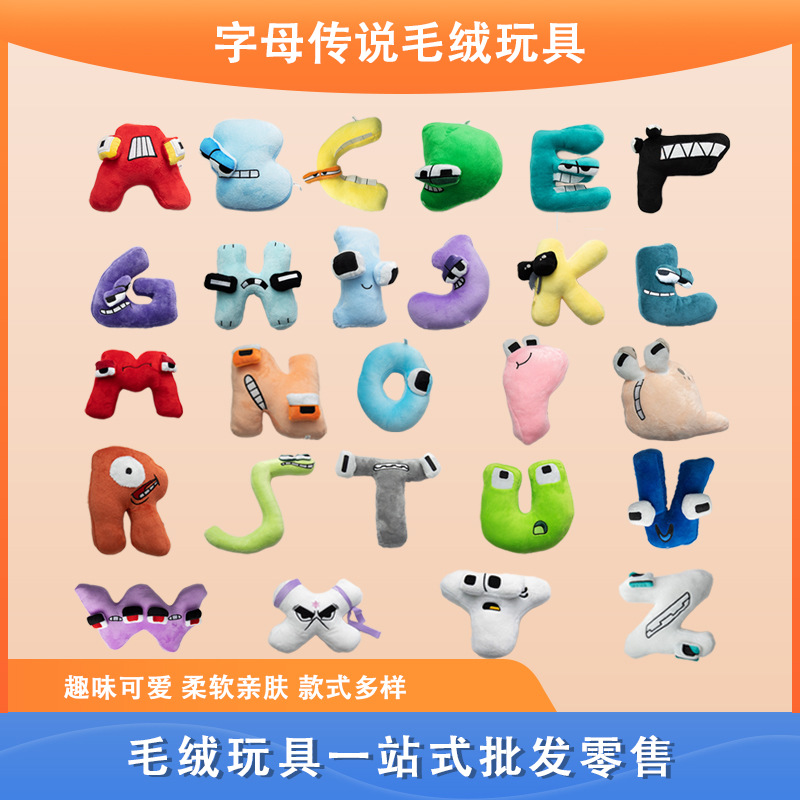 跨境新款Alphabet Lore字母传说公仔抱枕儿童启蒙教育毛绒玩具