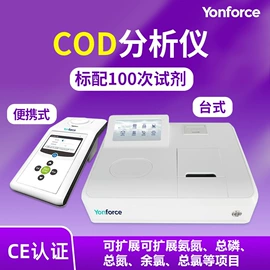 分光光度计;其他分析仪器;滴定仪