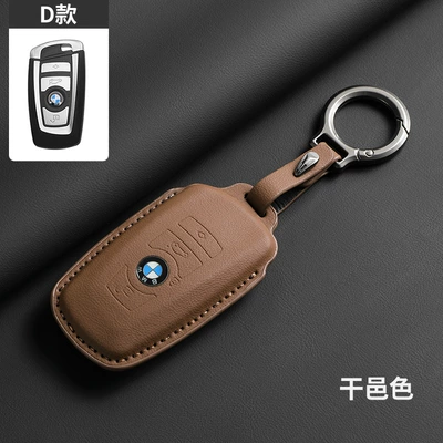 Protective Cover Key Shell 525 New 4 Car key bag - d-type-empty-cognac-color-ring-rope