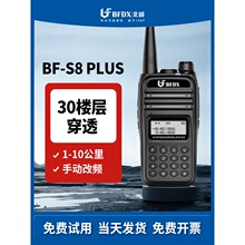 �����������ֳ֌��v�C�o���������{����̨���v��S8Plus���v�C