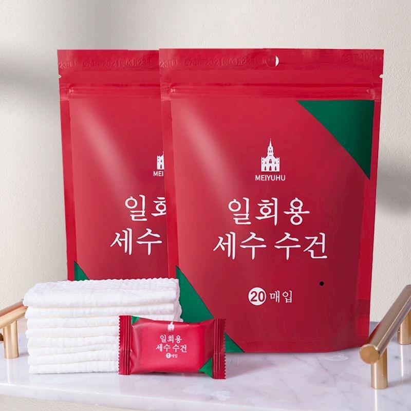 Compressed Towel Face Towel Disposable Pure Cotton Thickened Extra Large Wipe Face Towel Portable Travel Cleansing Face Towel Absorbent