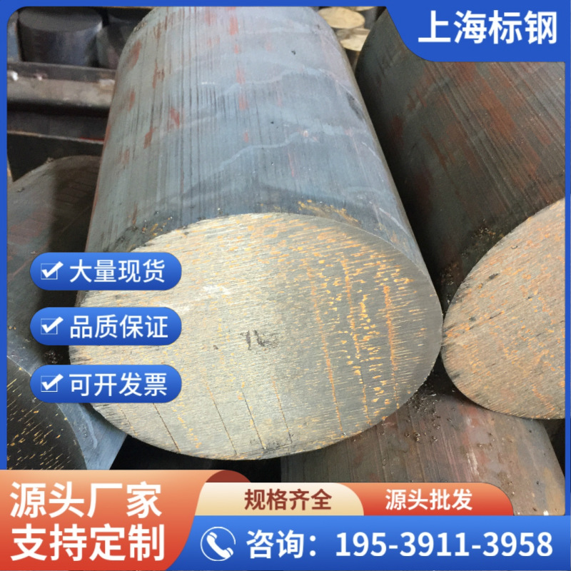 QT500-7球墨铸铁棒HT250灰口铸铁圆棒qt450球铁棒 铸铁板铸铁型材