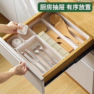 Kitchen Drawer Type Storage Box Divider Built-in Organizer Cabinet Desktop Tableware Office Classification Small Box