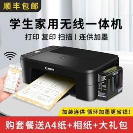 其他办公设备;硒鼓、粉盒;其他文化办公