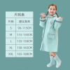 Raincoat for elementary school students for boys for early age, children's backpack, suitable for teen