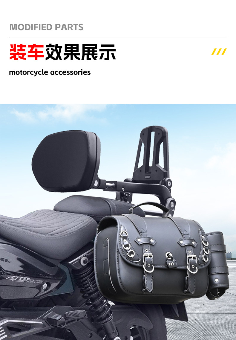 Suitable for Zongshen Cyclone Aqs -149.999999999% off Telescopic Driver and Passenger Backrests, Modified Motorcycle Seat Backrests