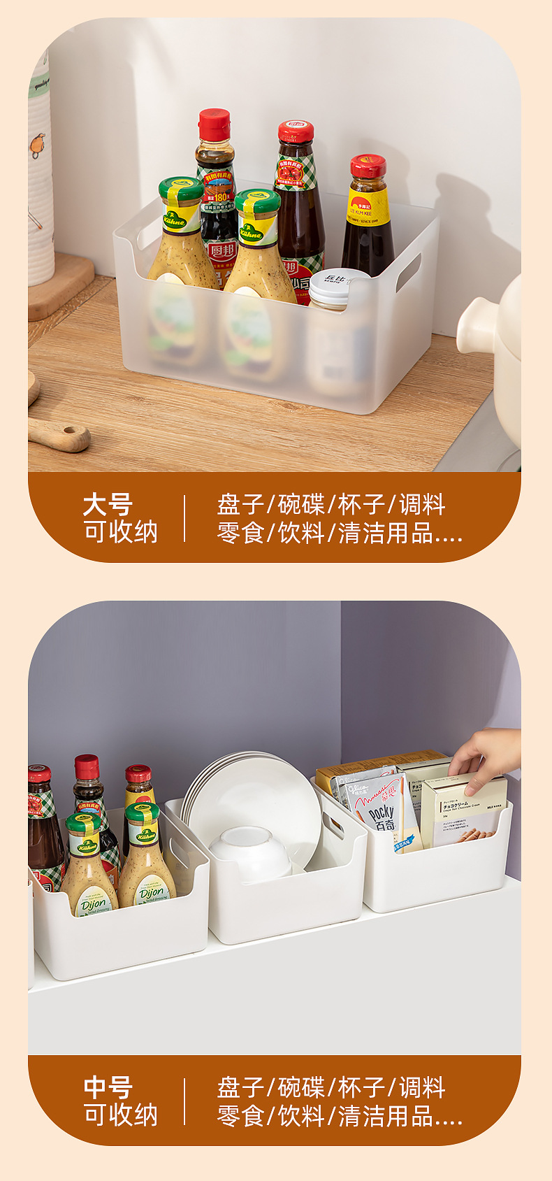 9005厨房收纳盒_06.jpg