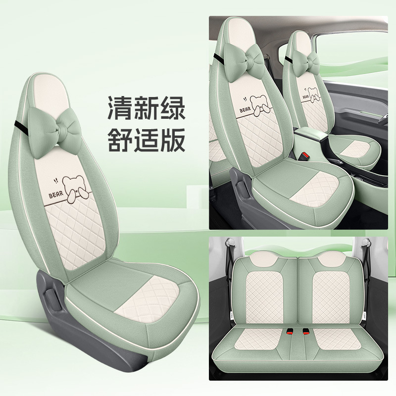 Macaron Style — Wuling Modelə uyğun (Original) oturacaq örtükləri - green-20-22mini